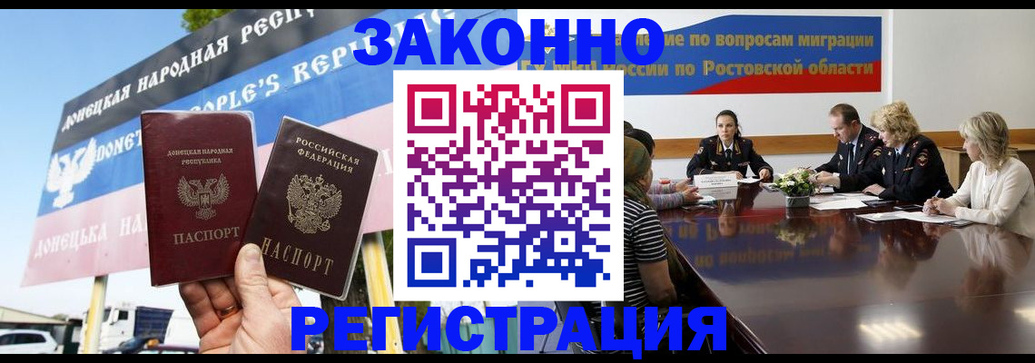 прописка 2025 в Туймазы