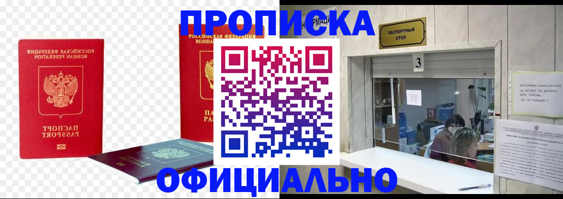 найти адрес прописки в Туймазы