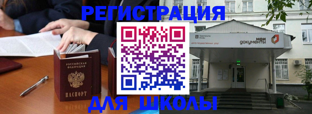 временная прописка в Туймазы