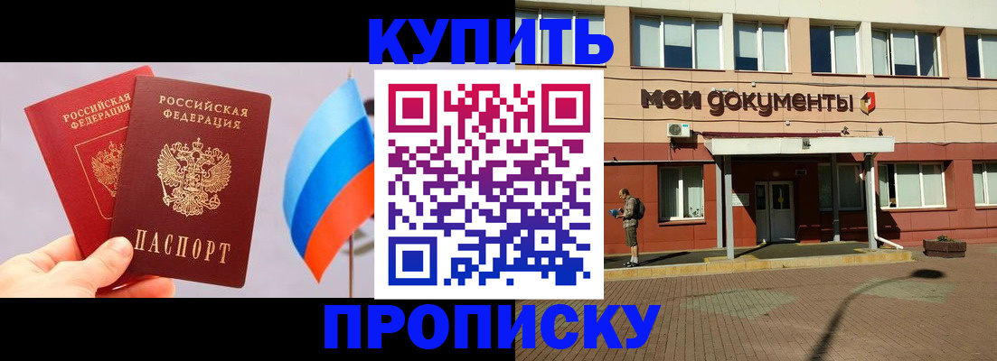 временная регистрация адрес в Туймазы