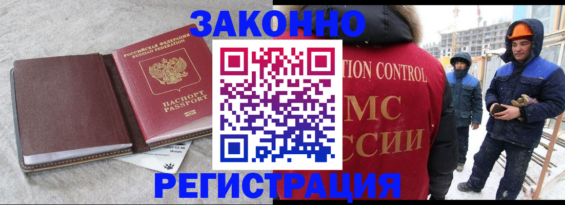 временная регистрация госуслуги в Туймазы