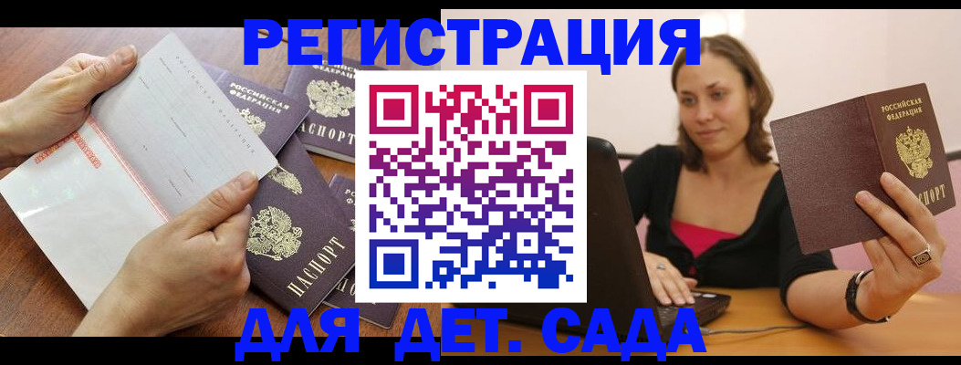 купить прописку в Туймазы