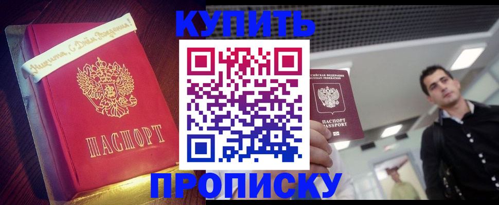 регистрация в Туймазы