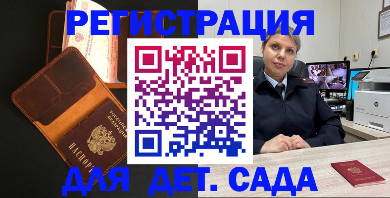 временная прописка в Туймазы